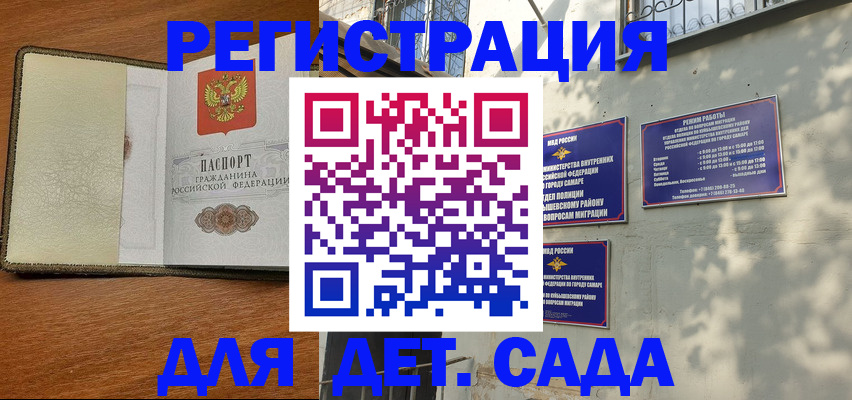 пропишу в квартире в Славянске-на-Кубани